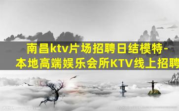 郴州酒吧招聘