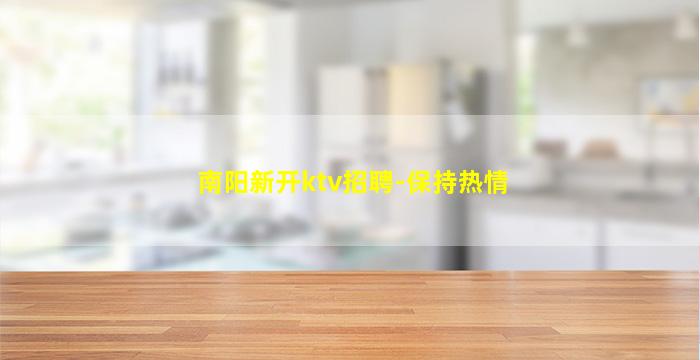 安顺酒吧招聘